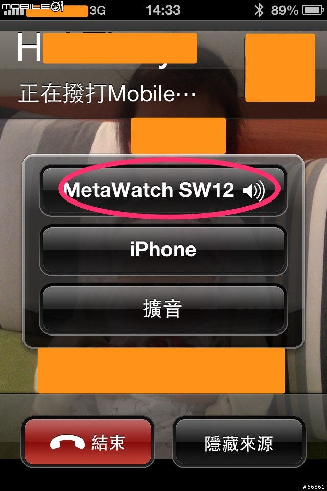 MetaWatch STRATA 我的智慧型手錶開箱啦！