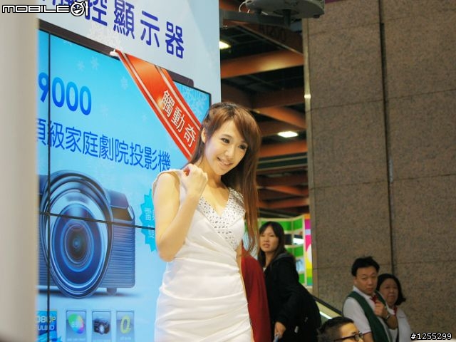 2012資訊月
