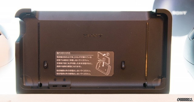 2012-12-08 SONY Xperia V 體驗會 高雄場