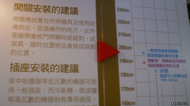 全齡通用宅