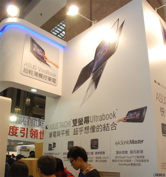 資訊月又來啦！今日造訪世貿會場！（圖多）