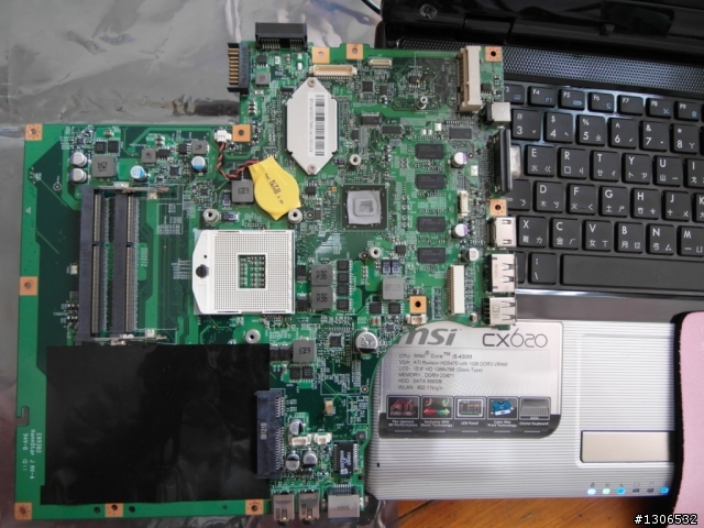 送修MSI CX620  想請問各位網大意見