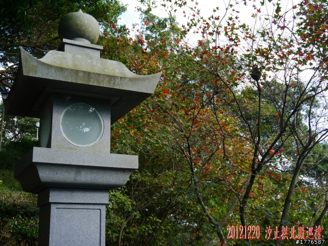 20121220  圓山2013台北花卉展汐止拱北殿賞楓之旅