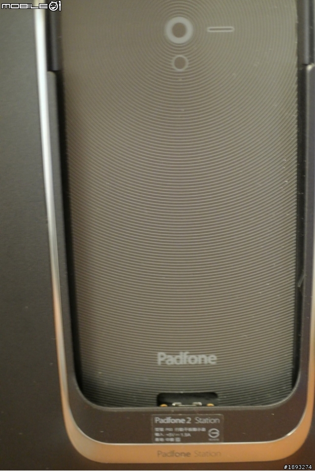 [開箱] 我也加入ASUS PadFone 2 的行列了64GB+基座