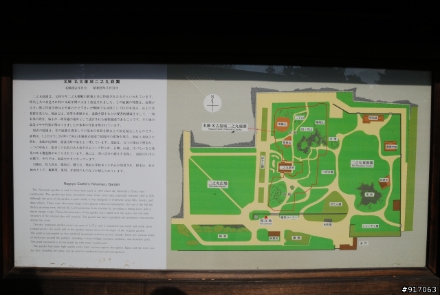 [冬之名古屋自助行]-探訪名古屋城(照片分享)
