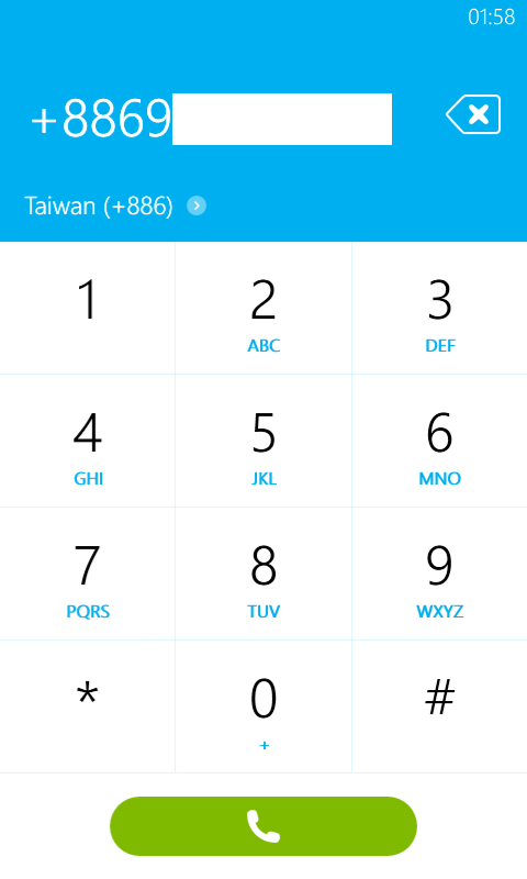 [12/29 更新][ 圖文開箱 ] HTC 8S Windows Phone 8 灰黃跳色 顛覆已往手機配色 [12/29 SKYPE預覽版]
