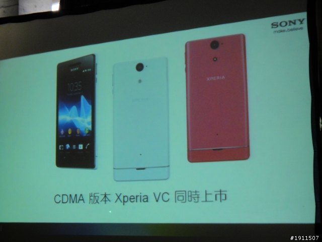 【心得】“隨時隨地水心所欲!!”Sony Xperia V之我人生第一場~台中體驗會~