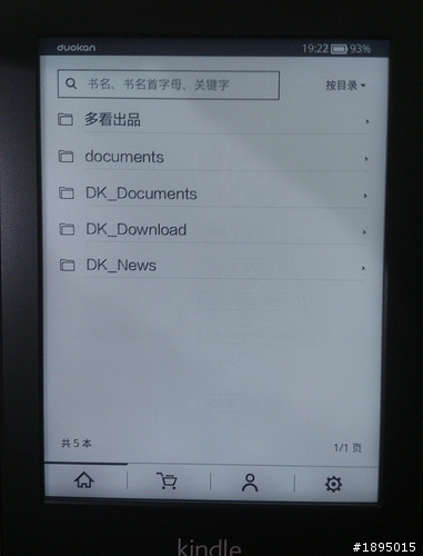 [開箱] 超讚清晰度的 Kindle Paperwhite