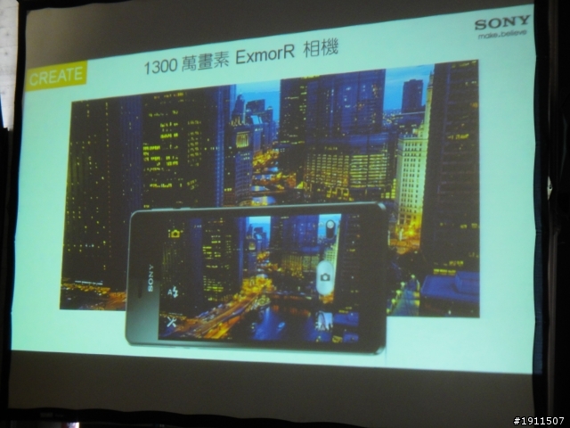 【心得】“隨時隨地水心所欲!!”Sony Xperia V之我人生第一場~台中體驗會~