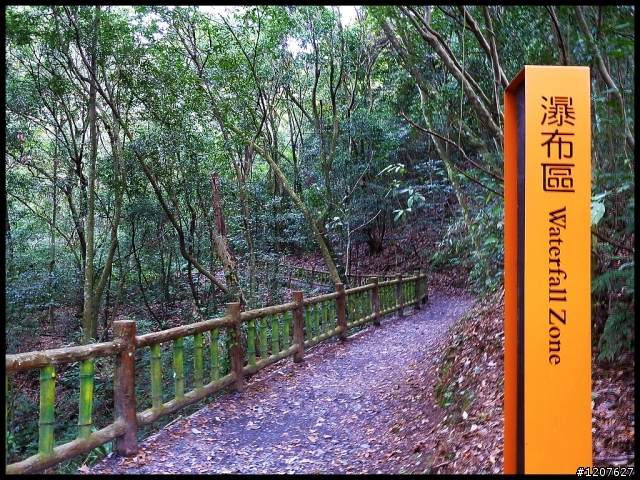 2012.12.24-25_奧萬大賞楓、觀瀑野營趣！