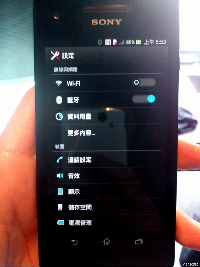 【來自Xperia V的感動。水時水地的自在生活！】之台中體驗會(with my arc s)-12/9