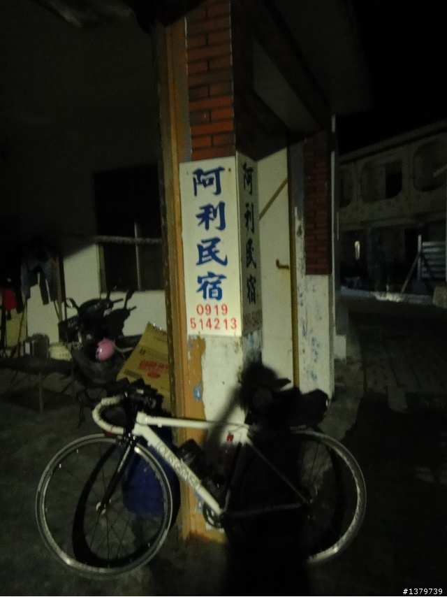 瘋台東 單車背包客的15 Days