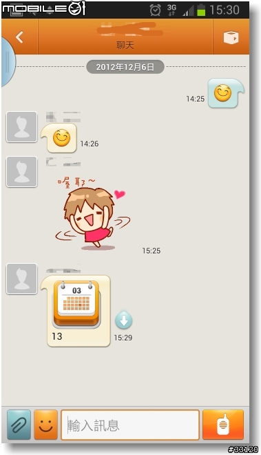 【Samsung Note10.1+Note2 】這個APP好厲害!!AllShare Play/ChatON/PS Touch