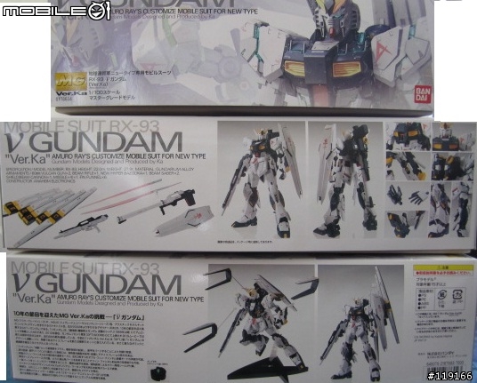 Ka版的MG RX-93 Nu Gundam及感應砲壙充套件之開箱
