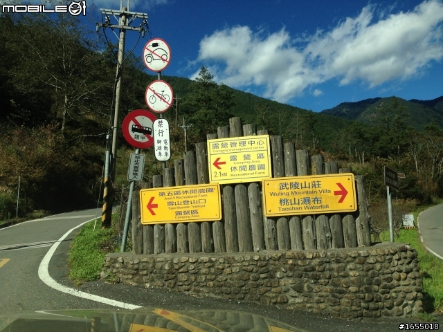 2012.12.14~15 悠活、漫步~武陵農場《露營趣分享》