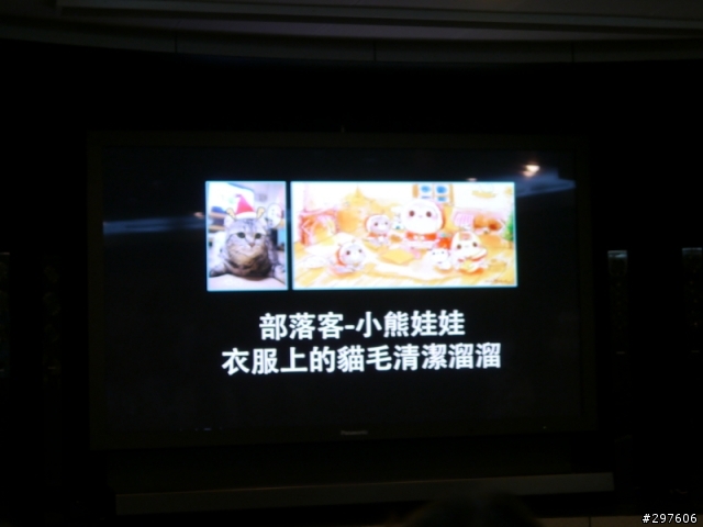 「推薦Panasonic 洗衣機分享會活動」第一場活動心得分享