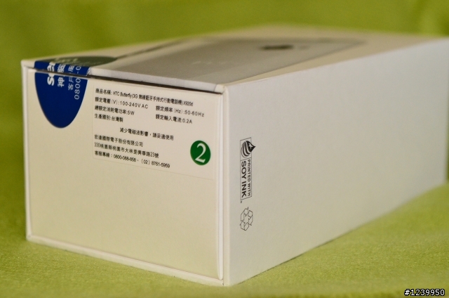白蝴蝶簡單開箱**加fb問題需要大大拯救**