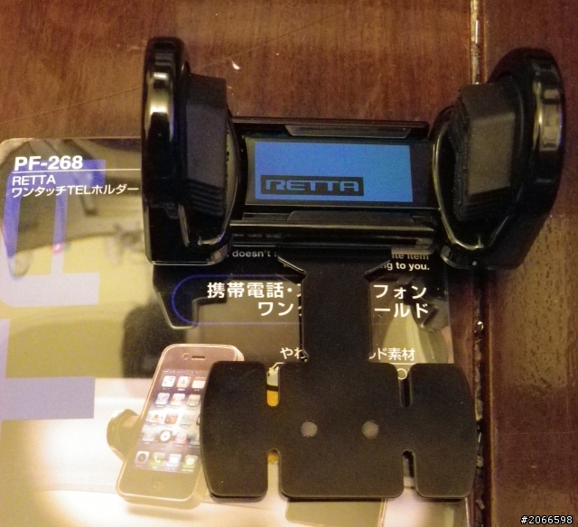 小巧好用黏貼式iphone車架