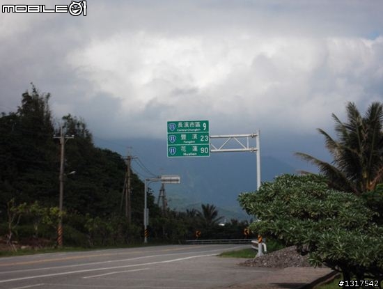 瘋狂小忍者之東遊記