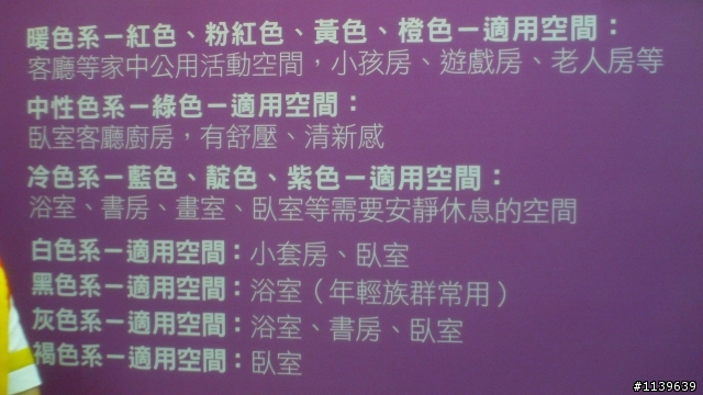 全齡通用宅