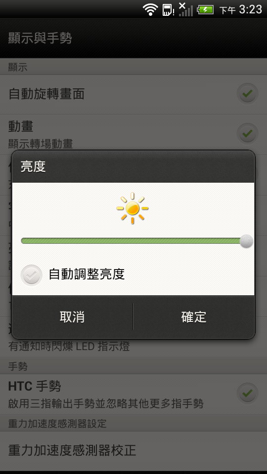 ONES測試