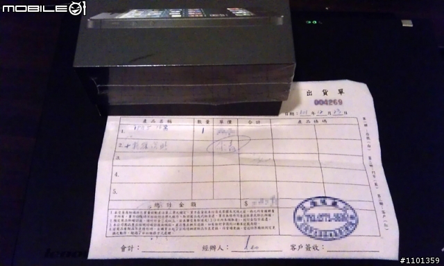 老妹的聖誕節禮物-唉五【開箱】