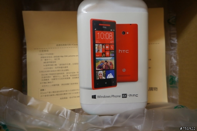 HTC 8X 紅 - 開箱 (補開箱後照片)
