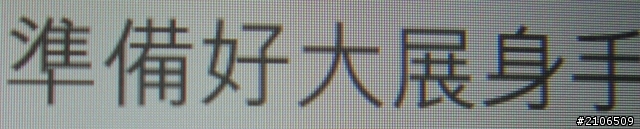 [開箱+疊疊樂]Windows Phone 8S海軍藍 by HTC
