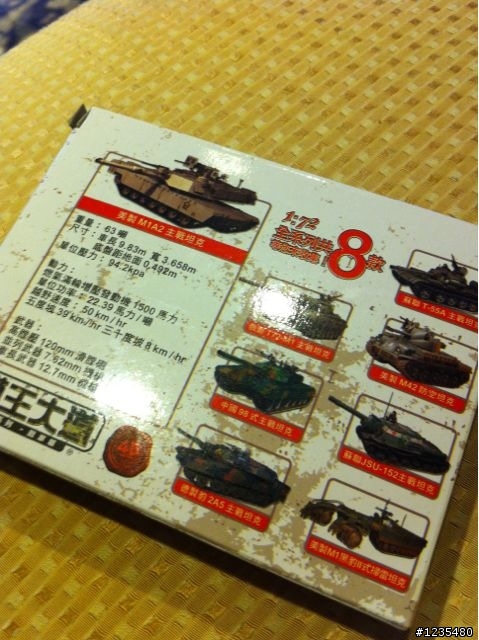 （開盒）模王大道 軍事系列 戰車篇