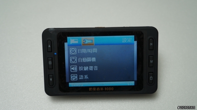 (開箱文) 防衛者 行車紀錄器1080Full HD使用心得分享