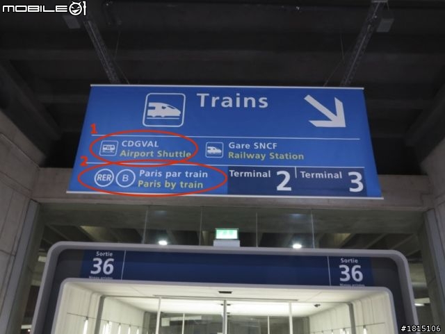 [冬自助] 法國火車通行證使用教學+車站介紹 1/5