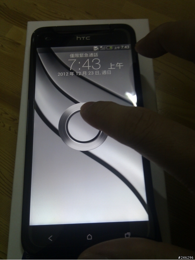 【開箱文】午覺中我弟竟然送我HTC butterfly ……啊…我要瘋掉了