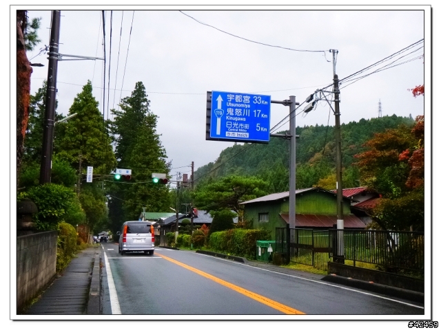 [SKYWAVE TYPE-S]福島縱斷紅葉之旅