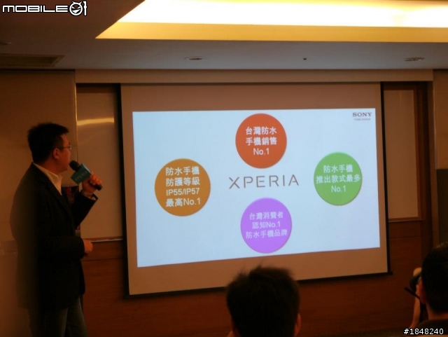 Sony Xperia V 體驗會分享心得--高雄場