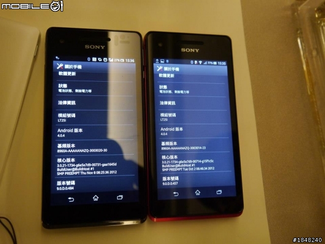 Sony Xperia V 體驗會分享心得--高雄場