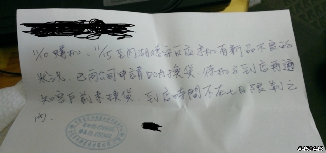 怎麼辦，8X換了新機，一樣的問題