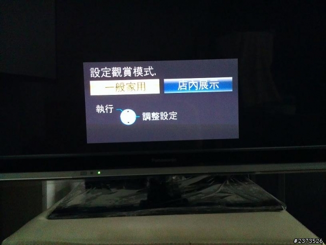 低階電漿P42UT50W、P50UT50W的反光簡易測試跟開箱