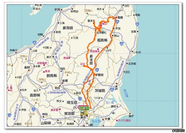 [SKYWAVE TYPE-S]福島縱斷紅葉之旅
