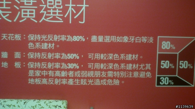全齡通用宅