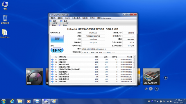 筆電出廠的硬碟使用時數問題