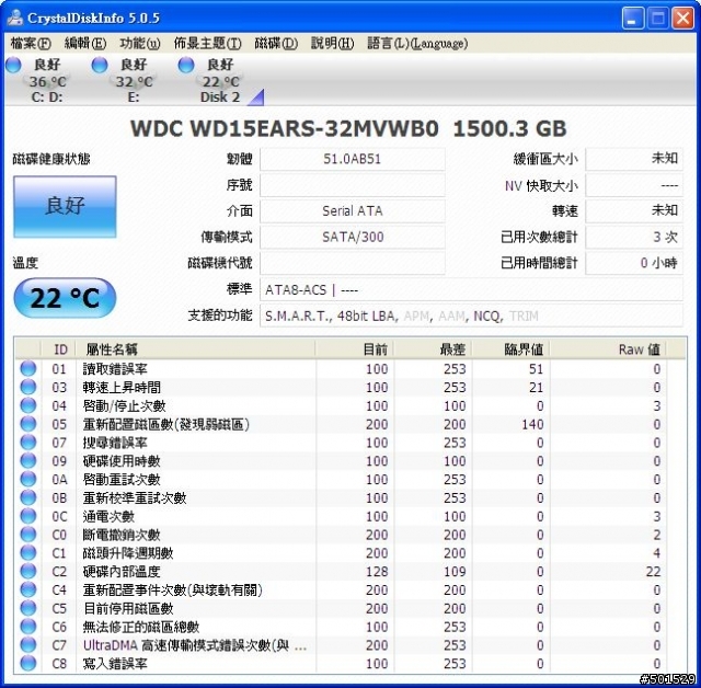 生平第二次 RMA 回來的 WD 硬碟開箱～(第一次的硬碟異常，官方派快遞回收)
