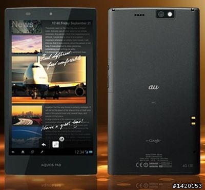 請問:NEC Medias Tab UL N08-D v.s. Sharp AQUOS Pad SHT21 哪個的CP值比較高