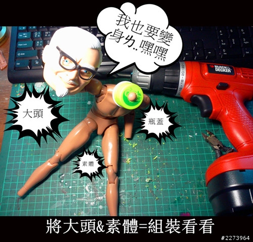 [人偶改造] 麥叔叔 VS 啃爺爺