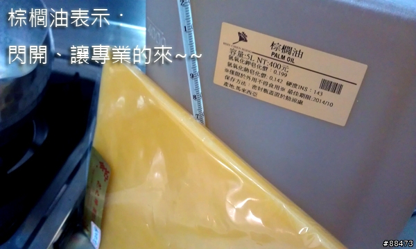 蜂蠟製作DIY