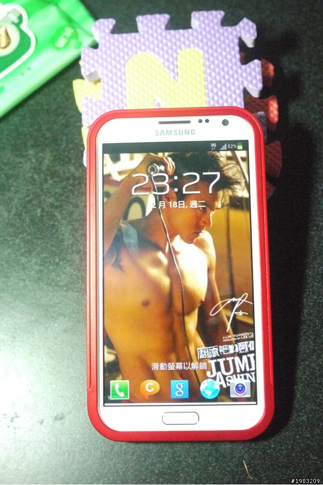 Note2 新衣服