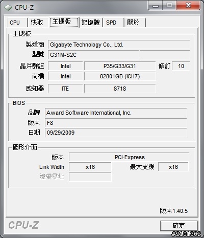 CPU超頻後玩遊戲會聲畫不同步，卡頓