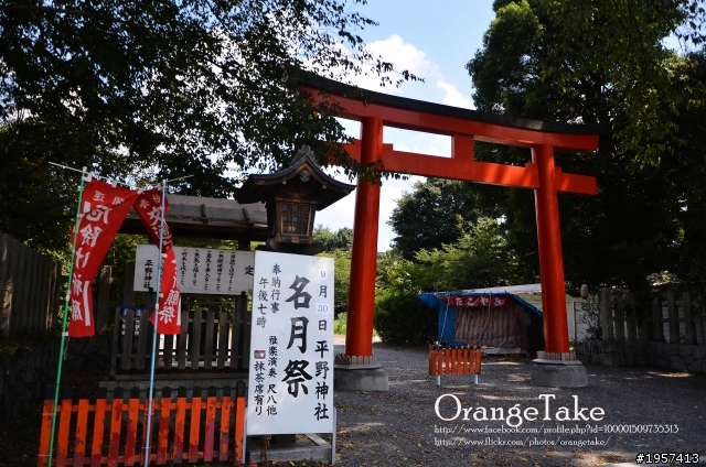 【遊記】九月關西京阪神 新手  12/24更新