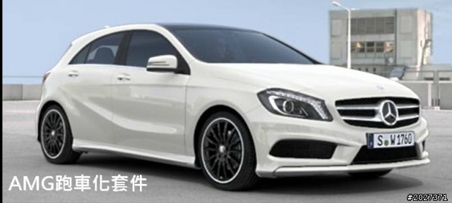 A class車頭比較