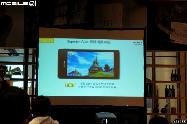 隨時隨地水心所欲? Xperia V 體驗分享