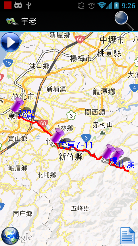 [自製app]TripDiary旅遊日記